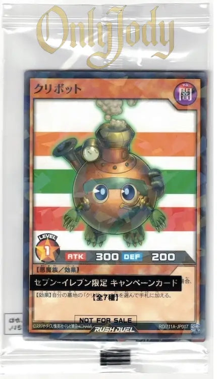 Kuribot RD/711A-JP007 Parallel Rare (Sealed)