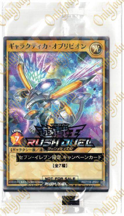 Galactica Oblivion RD/711B-JP002 Parallel Rare (Sealed) - Japan,Japanese,OCG,Yu-Gi-Oh,YuGiOh