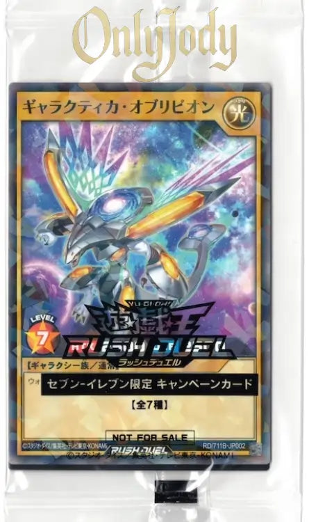 Galactica Oblivion RD/711B-JP002 Parallel Rare (Sealed)