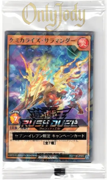 Chemicalized Salamander RD/711B-JP005 Parallel Rare (Sealed)