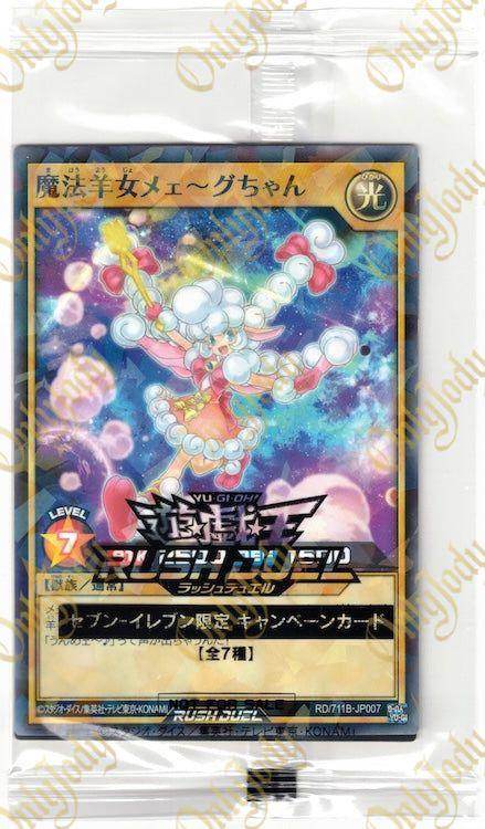 Princess of the Flock - Miss Mutton RD/711B-JP007 Parallel Rare (Sealed) - Japan,Japanese,OCG,Yu-Gi-Oh,YuGiOh