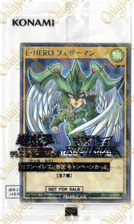 Elemental HERO Avian RD/711D-JP001 Parallel Rare (Sealed) - Japan,Japanese,OCG,Yu-Gi-Oh,YuGiOh