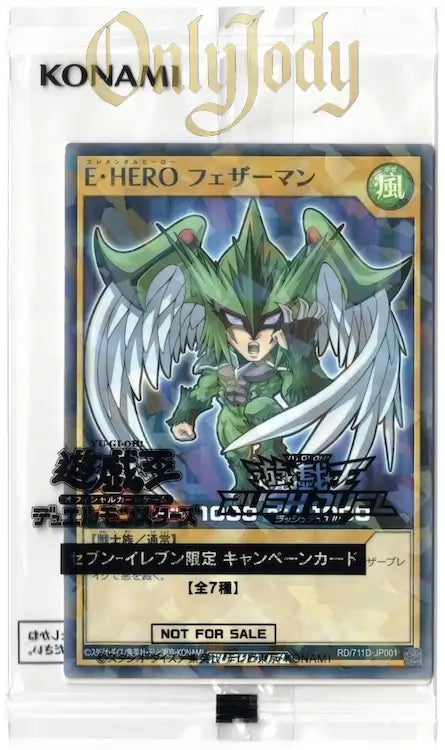 Elemental HERO Avian RD/711D-JP001 Parallel Rare (Sealed)