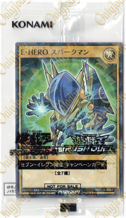 Elemental HERO Sparkman RD/711D-JP003 Parallel Rare (Sealed) - Japan,Japanese,OCG,Yu-Gi-Oh,YuGiOh