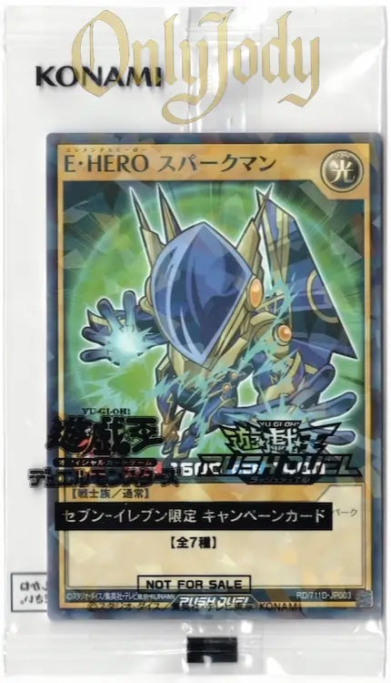 Elemental HERO Sparkman RD/711D-JP003 Parallel Rare (Sealed)