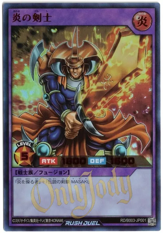 Flame Swordsman RD/B003-JP001 Ultra Rare (Special Red)
