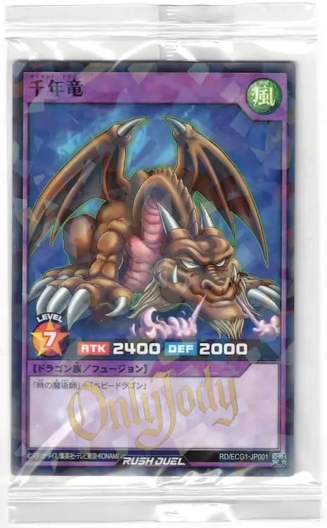 Thousand Dragon RD/ECG1-JP001 Parallel Rare (Sealed)