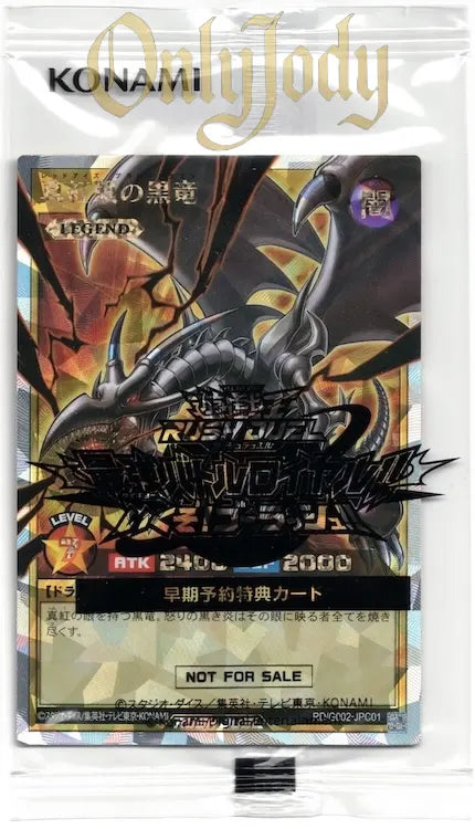 Red-Eyes Black Dragon RD/G002-JPC01 Over Rush Rare (Sealed)