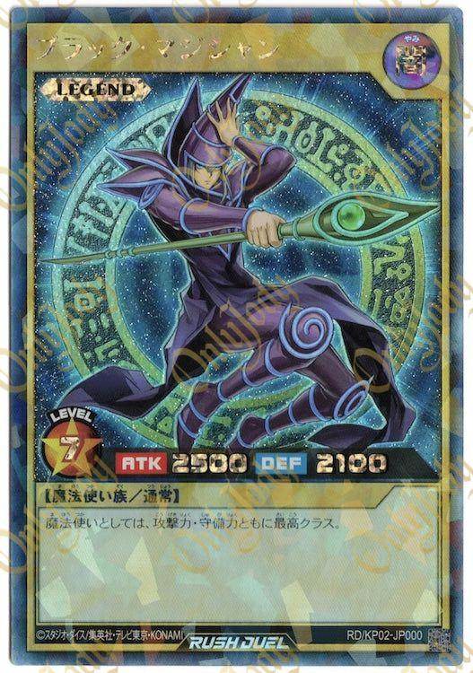 Dark Magician RD/KP02-JP000 Rush Rare - Japan,Japanese,OCG,Yu-Gi-Oh,YuGiOh