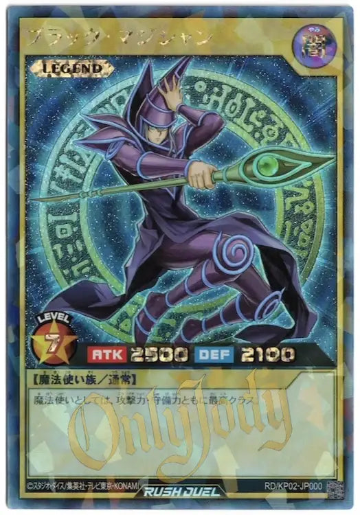 Dark Magician RD/KP02-JP000 Rush Rare
