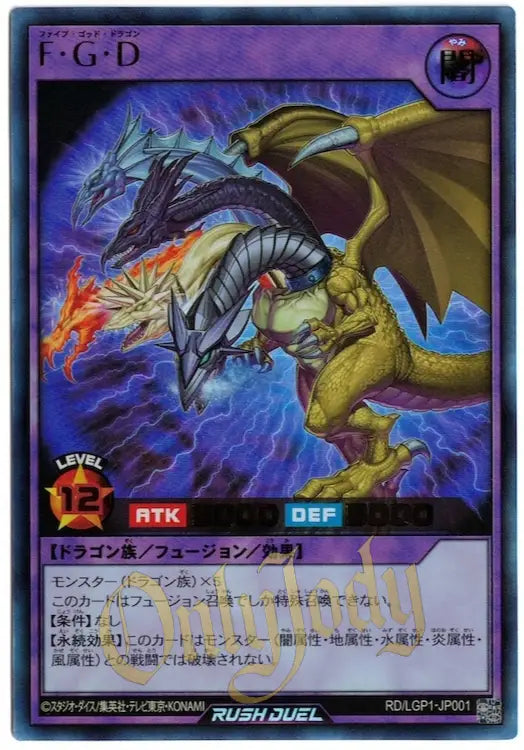 Five-Headed Dragon RD/LGP1-JP001 Ultra Rare