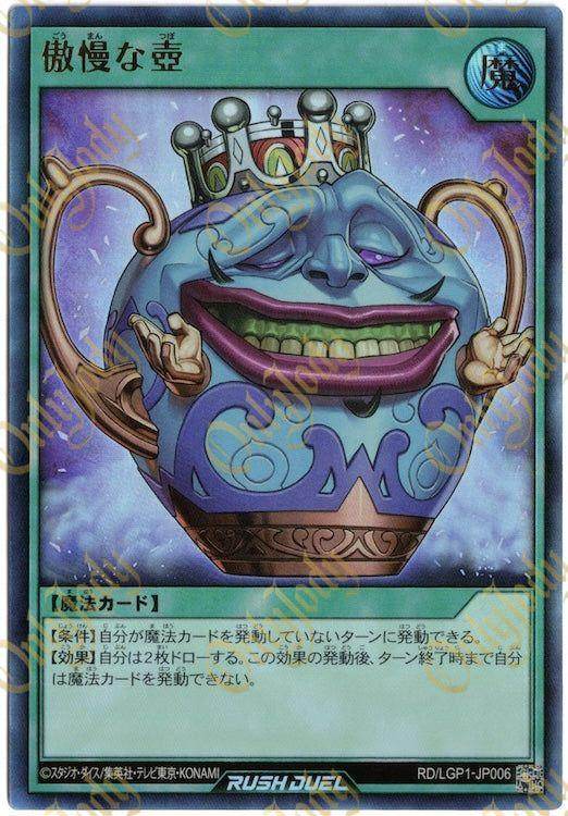 Pot of Arrogance RD/LGP1-JP006 Ultra Rare - Japan,Japanese,OCG,Yu-Gi-Oh,YuGiOh