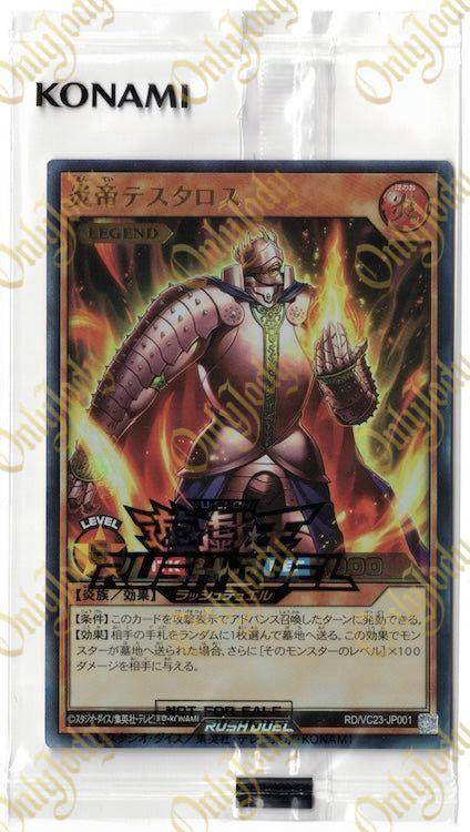 Thestalos the Firestorm Monarch RD/VC23-JP001 Ultra Rare (Sealed) - Japan,Japanese,OCG,Yu-Gi-Oh,YuGiOh
