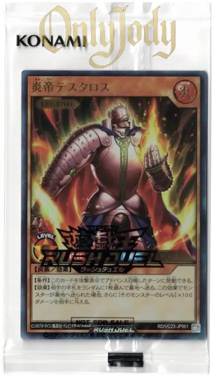 Thestalos the Firestorm Monarch RD/VC23-JP001 Ultra Rare (Sealed)