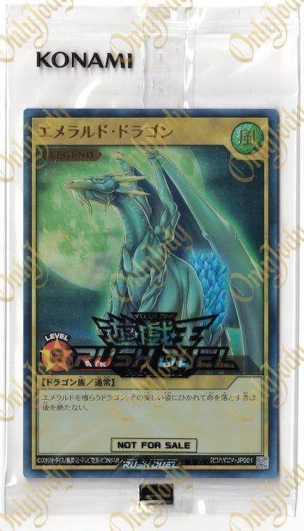 Luster Dragon #2 RD/VC24-JP001 Ultra Rare (Sealed) - Japan,Japanese,OCG,Yu-Gi-Oh,YuGiOh