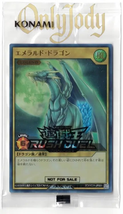 Luster Dragon #2 RD/VC24-JP001 Ultra Rare (Sealed) - Japan,Japanese,OCG,Yu-Gi-Oh,YuGiOh