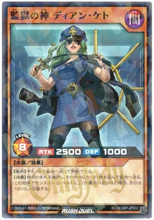 Dian Keto the Security Master RD/WJMP-JP002 Parallel Rare
