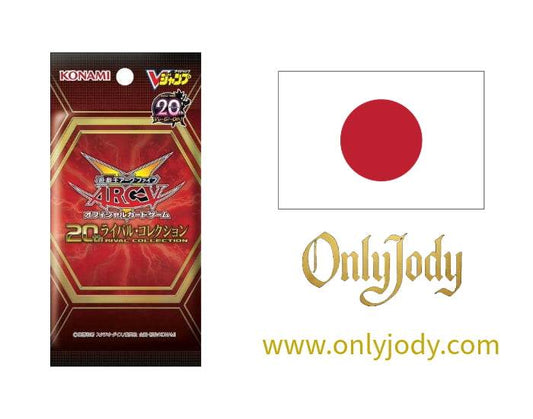 20th Rival Collection Pack VP16-JP - Japan,Japanese,OCG,Yu-Gi-Oh,YuGiOh