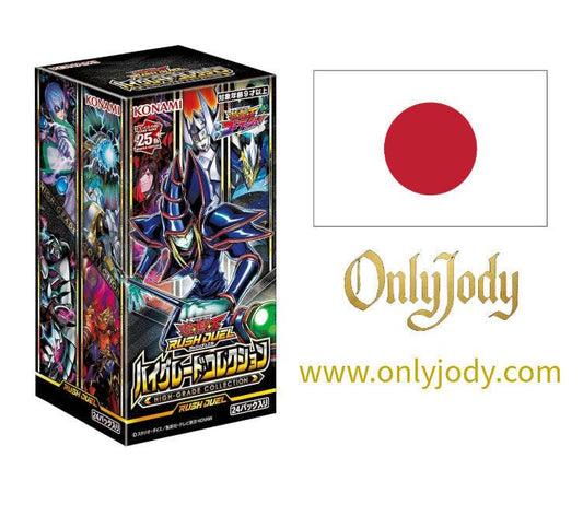 Yu-Gi-Oh! Rush Duel Booster Boxes OnlyJody Yu-Gi-Oh! Rush Duel Booster Boxes OnlyJody