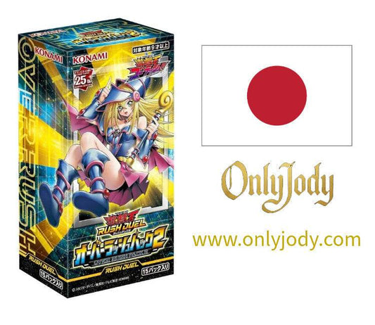 Over Rush Pack 2 Booster Box RD/ORP2-JP - Japan,Japanese,OCG,Yu-Gi-Oh,YuGiOh