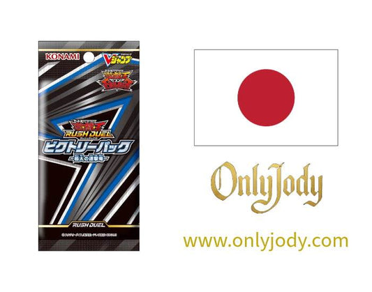Victory Pack Maximal Multistrike Dragon RD/VP02-JP - Japan,Japanese,OCG,Yu-Gi-Oh,YuGiOh