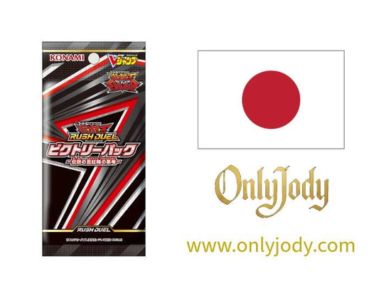 Victory Pack Legendary Red-Eyes RD/VJMP-JP - Japan,Japanese,OCG,Yu-Gi-Oh,YuGiOh