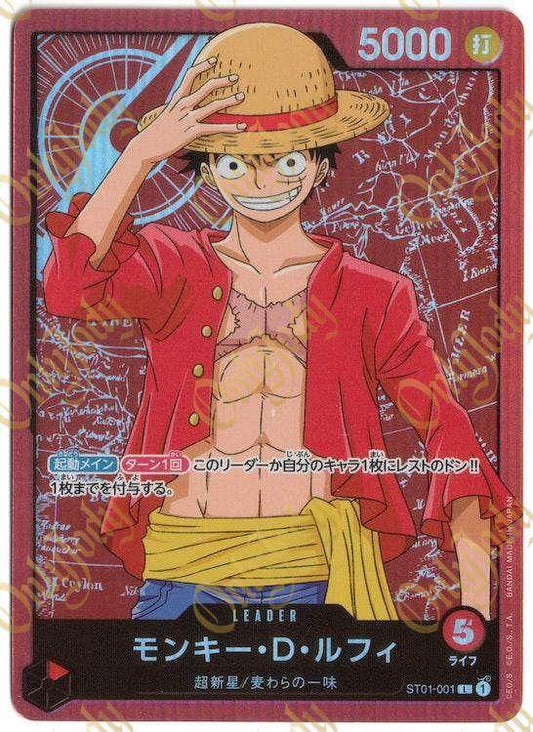 Monkey D. Luffy ST01-001 Leader (Family Deck Promo) - Japan,Japanese,OCG,One Piece