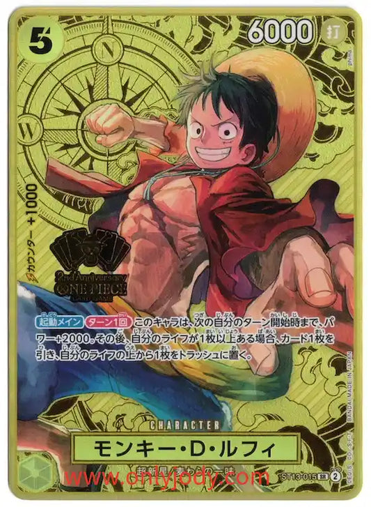 Monkey D. Luffy ST13-015 SR (2nd Anniversary Promo) - Japan,Japanese,OCG,One Piece