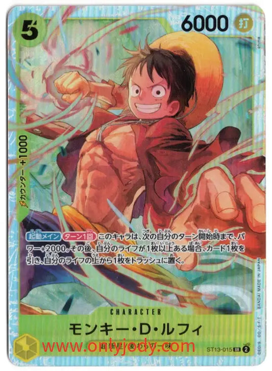 Monkey D. Luffy ST13-015 SR - Japan,Japanese,OCG,One Piece