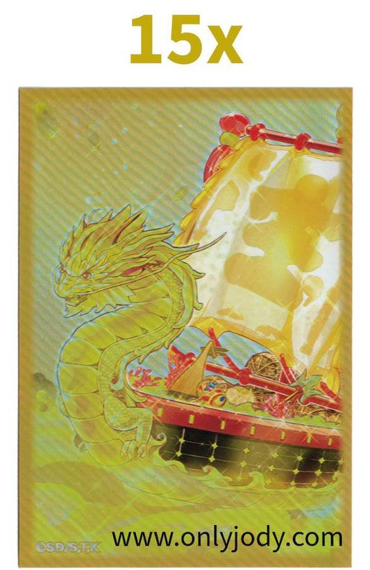 Ship of Seven Treasures Sleeves - Japan,Japanese,OCG,Yu-Gi-Oh,YuGiOh