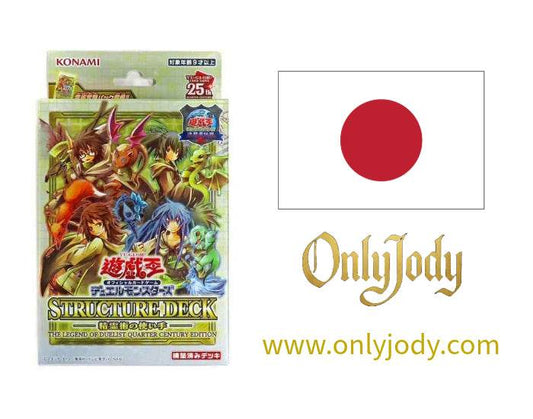 Structure Deck: Masters of the Spiritual Arts (Quarter Century Edition) TDS1-JP - Japan,Japanese,OCG,Yu-Gi-Oh,YuGiOh