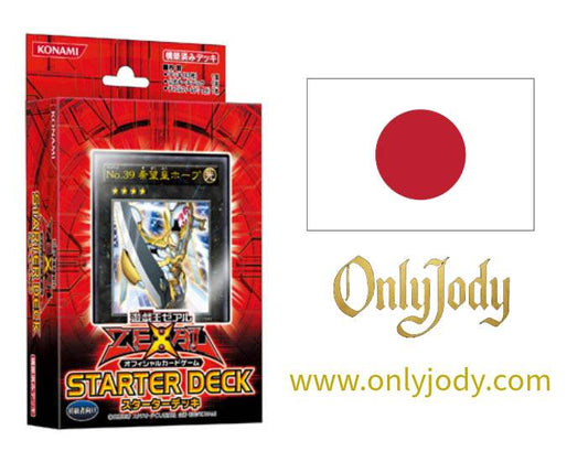 Starter Deck 2011 YSD6-JP - Japan,Japanese,OCG,Yu-Gi-Oh,YuGiOh