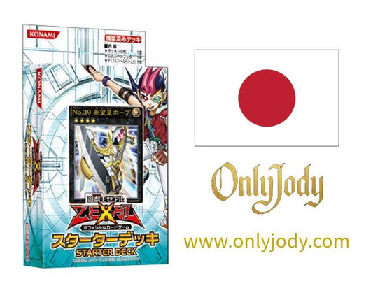 Starter Deck 2012 ST12-JP - Japan,Japanese,OCG,Yu-Gi-Oh,YuGiOh