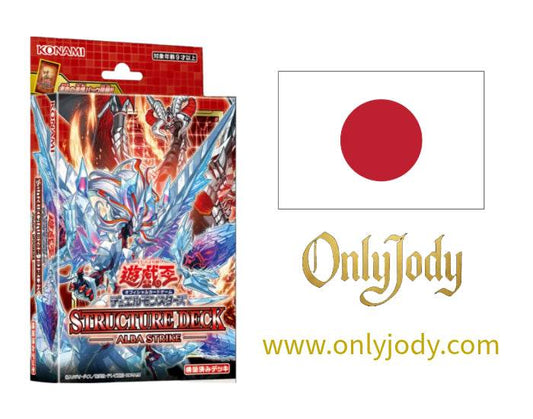 Structure Deck: Alba Strike SD43-JP - Japan,Japanese,OCG,Yu-Gi-Oh,YuGiOh