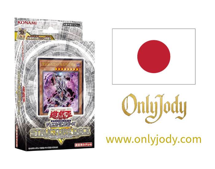 Structure Deck R: Lost Sanctuary SR12-JP - Japan,Japanese,OCG,Yu-Gi-Oh,YuGiOh