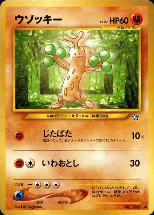Sudowoodo No. 185