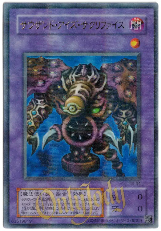 Thousand-Eyes Restrict TB-34 Ultra Parallel Rare