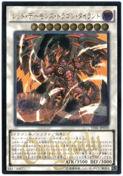 Tyrant Red Dragon Archfiend TDIL-JP050 Ultimate Rare