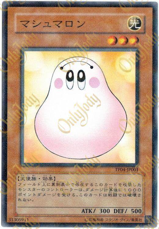 Marshmallon TP04-JP001 Parallel Rare - Japan,Japanese,OCG,Yu-Gi-Oh,YuGiOh