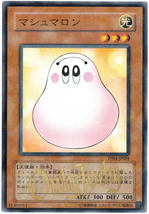 Marshmallon TP04-JP001 Parallel Rare