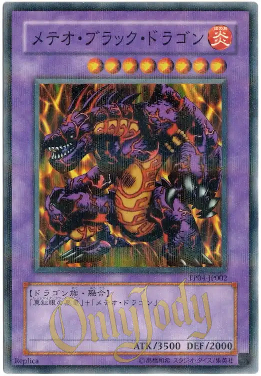 Meteor Black Dragon TP04-JP002 Parallel Rare