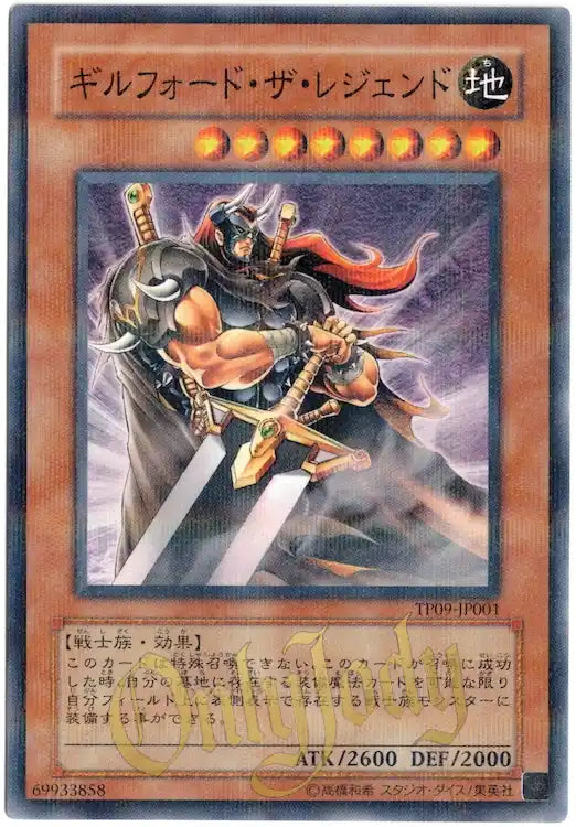 Gilford the Legend TP09-JP001 Parallel Rare