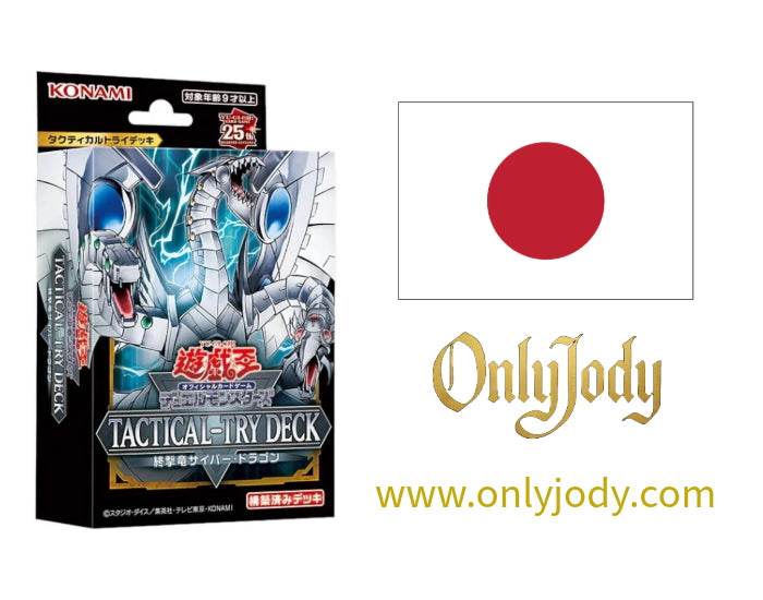 Tactical-Try Deck: Decisive Strike Cyber Dragon TT01-JPA - Japan,Japanese,OCG,Yu-Gi-Oh,YuGiOh