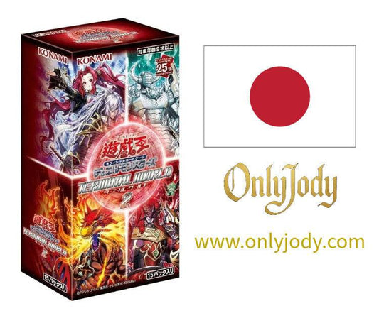 Terminal World 2 Booster Box TW02-JP - Japan,Japanese,OCG,Yu-Gi-Oh,YuGiOh