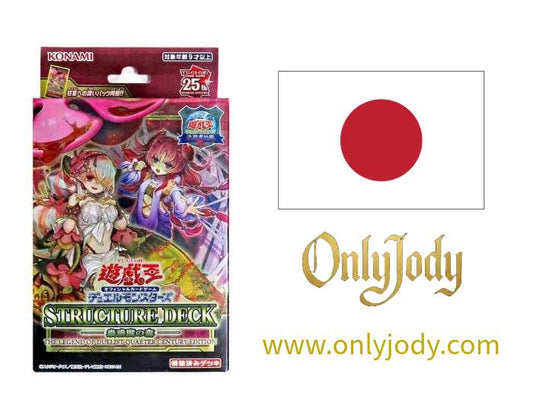 Structure Deck: Forest of the Traptrix (Quarter Century Edition) TDS2-JP - Japan,Japanese,OCG,Yu-Gi-Oh,YuGiOh