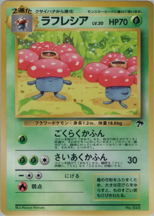 Vileplume No. 045 Reverse Holo (Southern Islands)