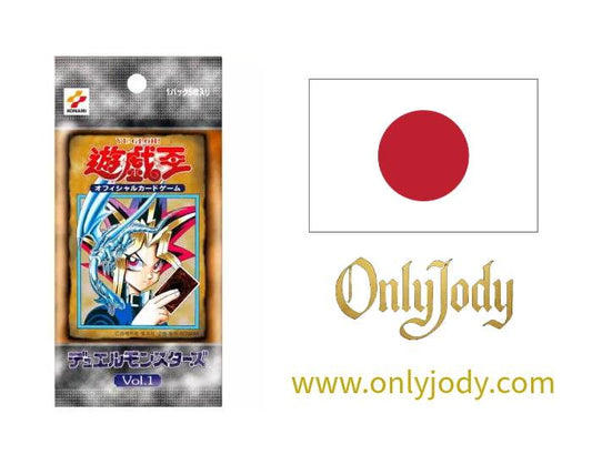 20th Anniversary Vol.1 Pack - Japan,Japanese,OCG,Yu-Gi-Oh,YuGiOh