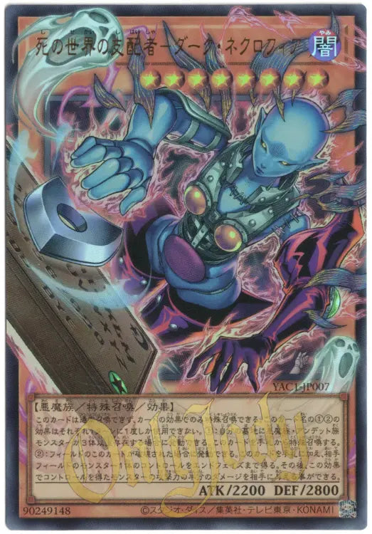 Dark Necrofear, the Ruler of Demise YAC1-JP007 Ultra Rare (Overframe)