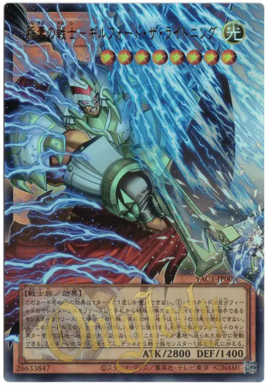 Gilford the Lightning, the Warrior of Thunderbolts YAC1-JP008 Ultra Rare (Overframe)