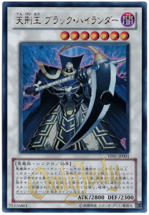 Dark Highlander YF01-JP001 Ultra Rare